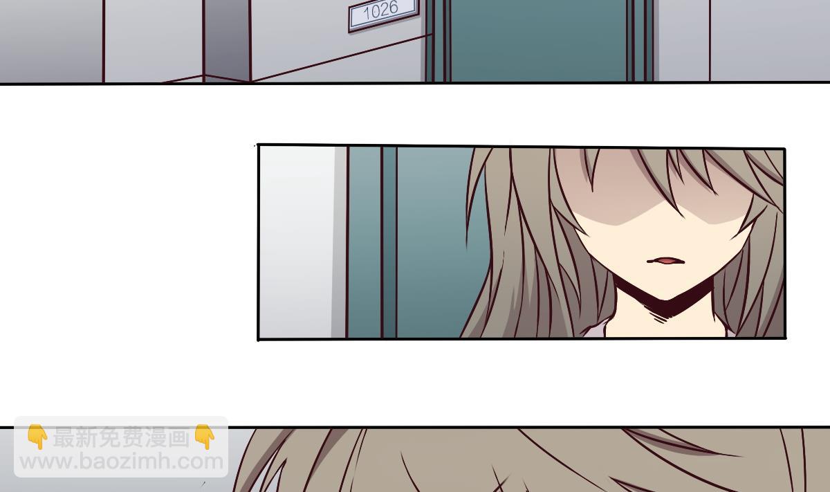 《危险者的游戏》第90话 牺牲 第2页