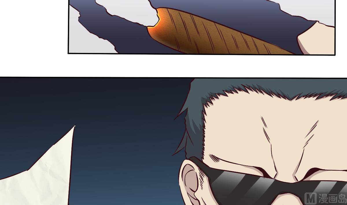 《危险者的游戏》第90话 牺牲 第33页