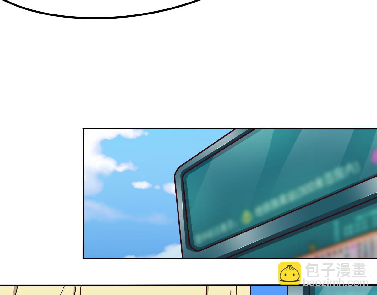 《危险者的游戏》第90话 牺牲 第43页