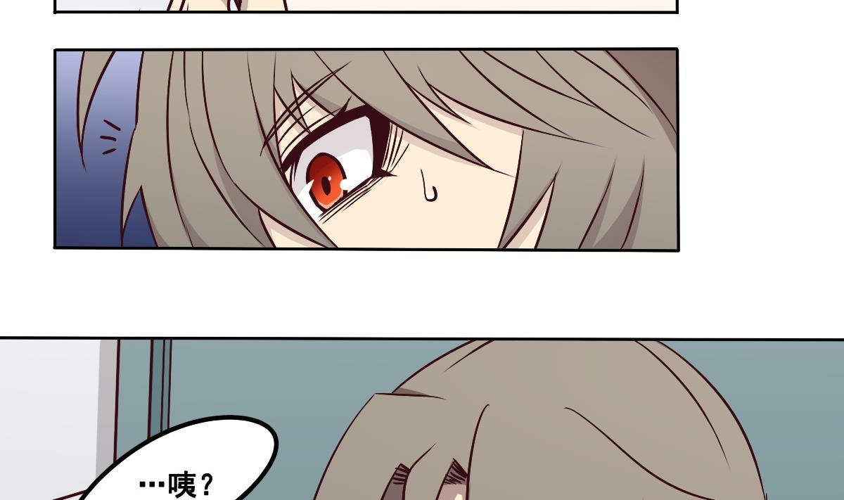 《危险者的游戏》第90话 牺牲 第5页