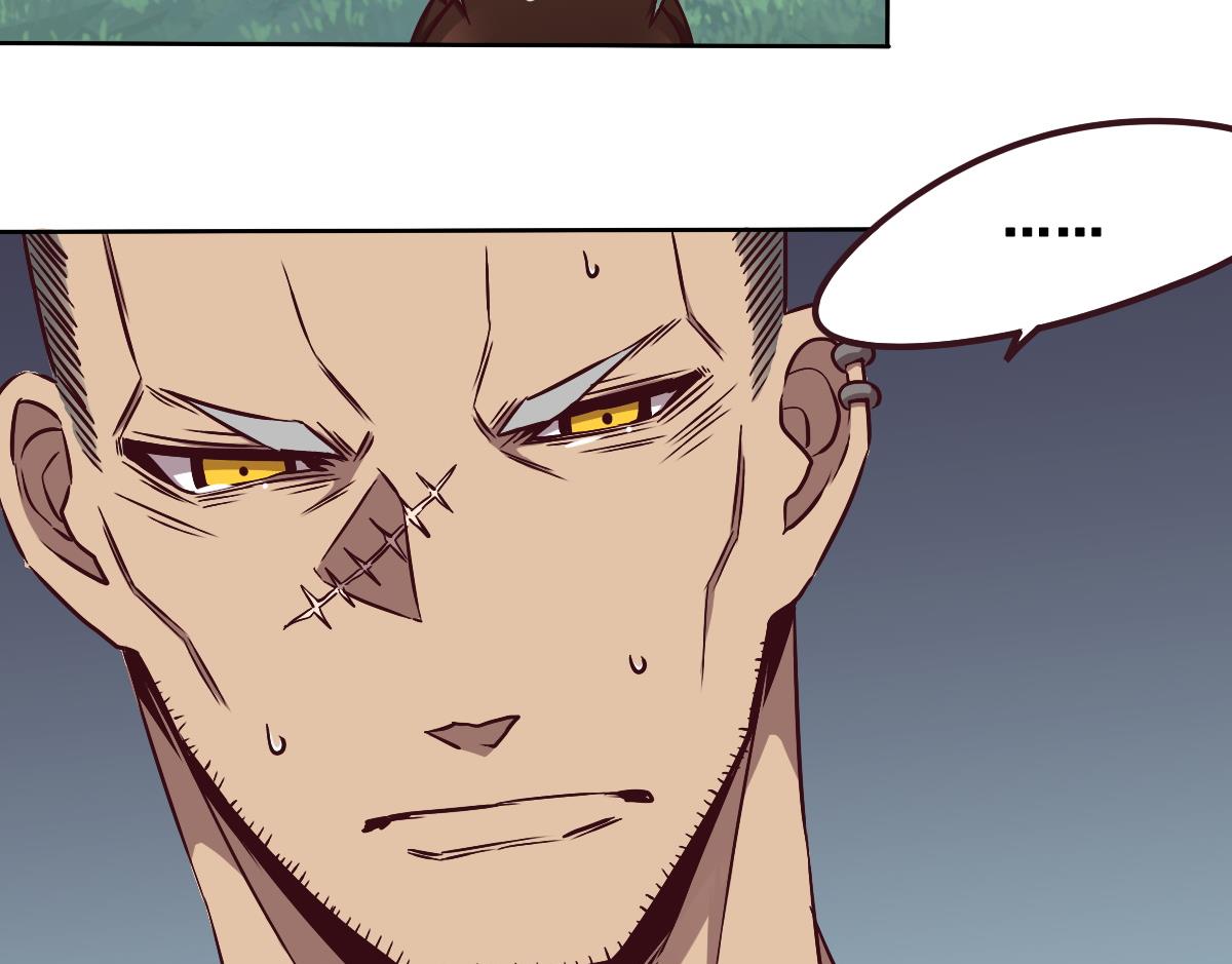 《危险者的游戏》第91话 布线 第17页