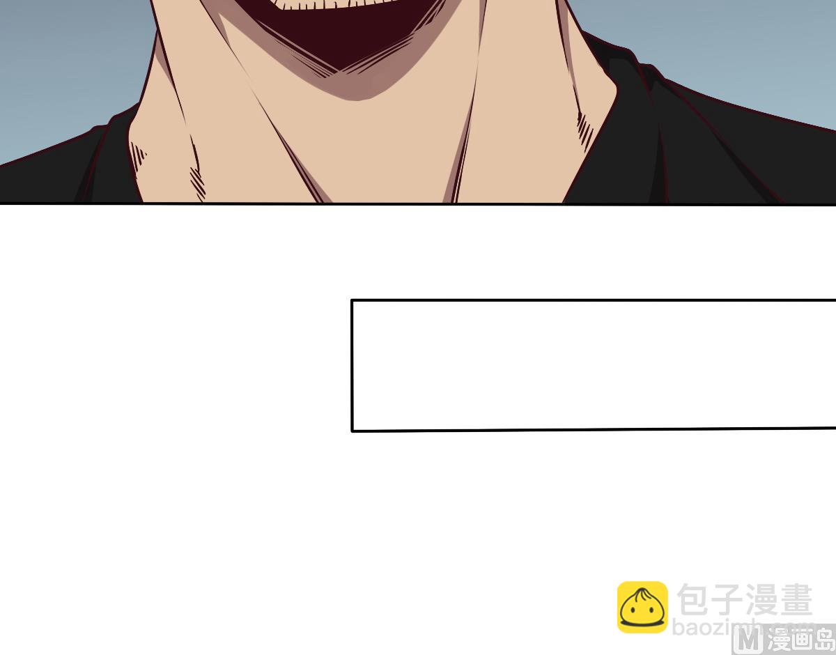 《危险者的游戏》第91话 布线 第18页