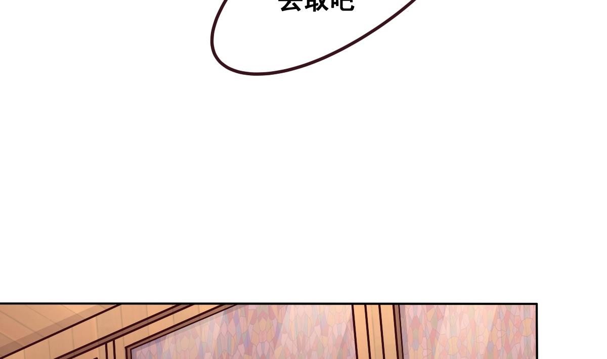 《危险者的游戏》第91话 布线 第49页