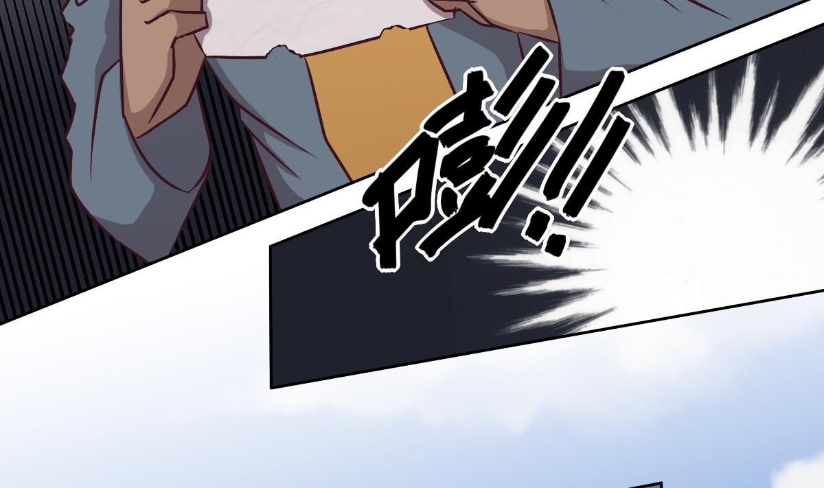 《危险者的游戏》第88话 重逢 第13页