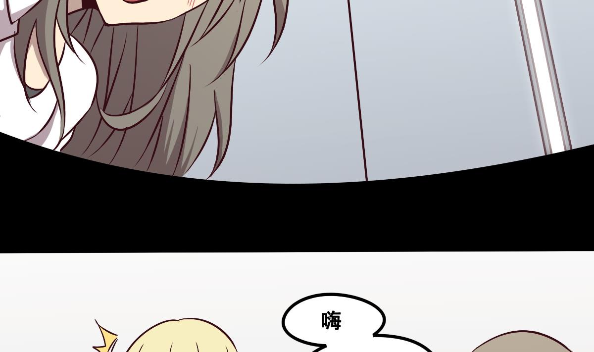 《危险者的游戏》第88话 重逢 第20页