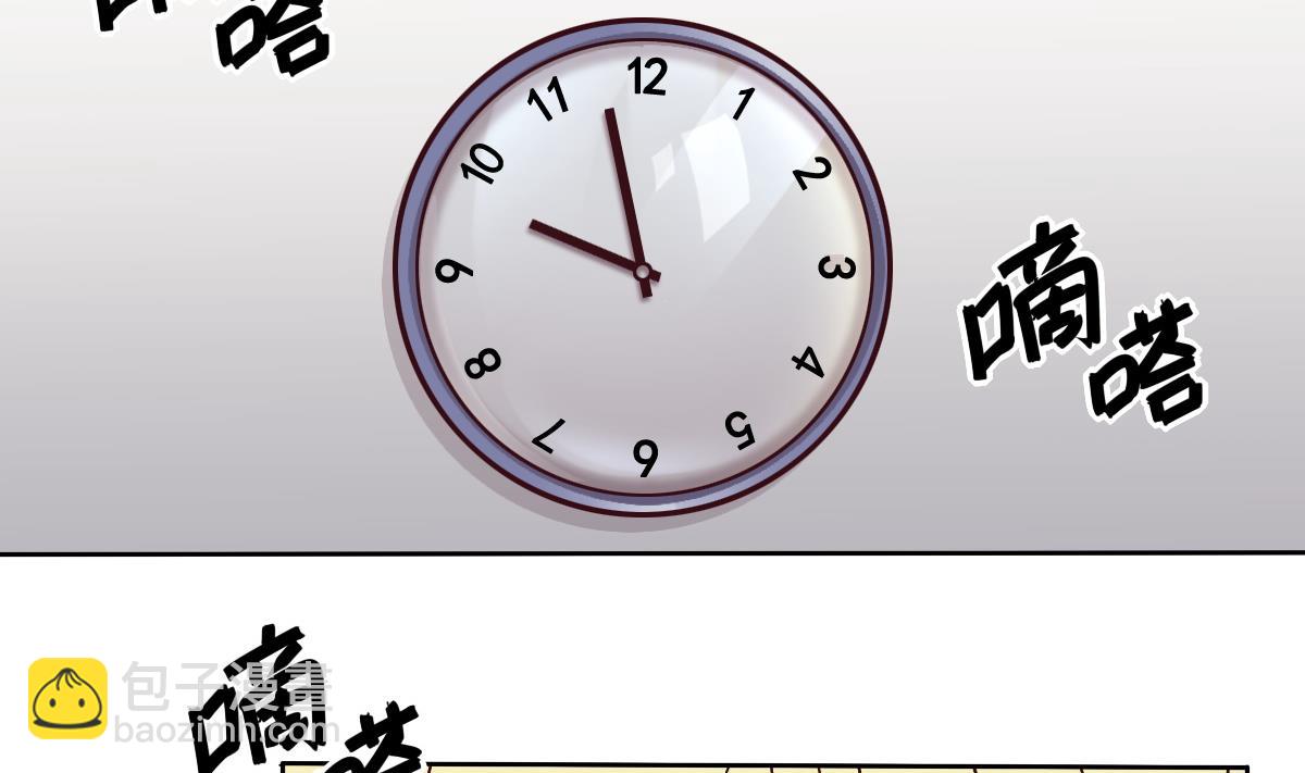 《危险者的游戏》第88话 重逢 第31页