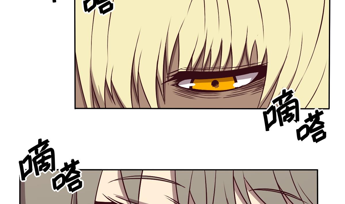 《危险者的游戏》第88话 重逢 第32页