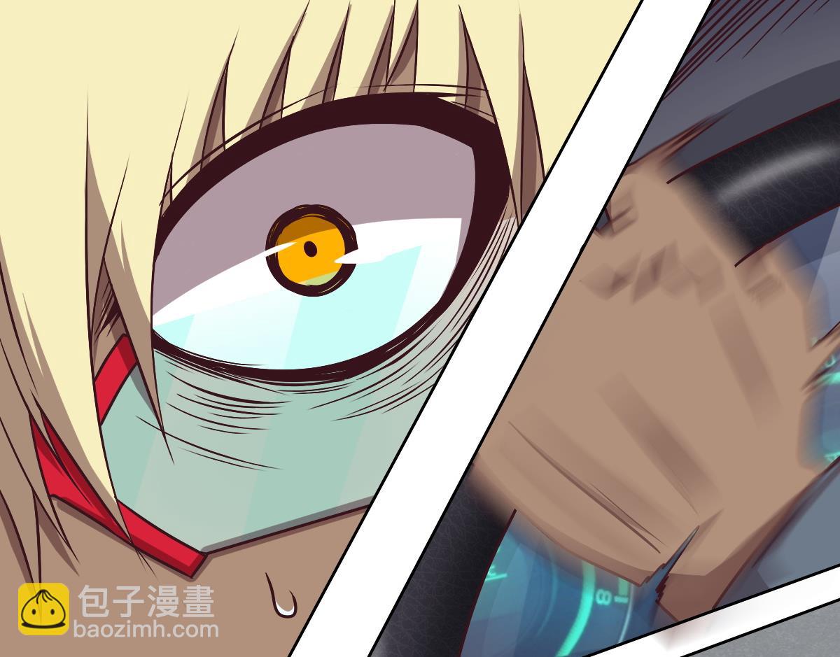 《危险者的游戏》第92话 收网 第17页
