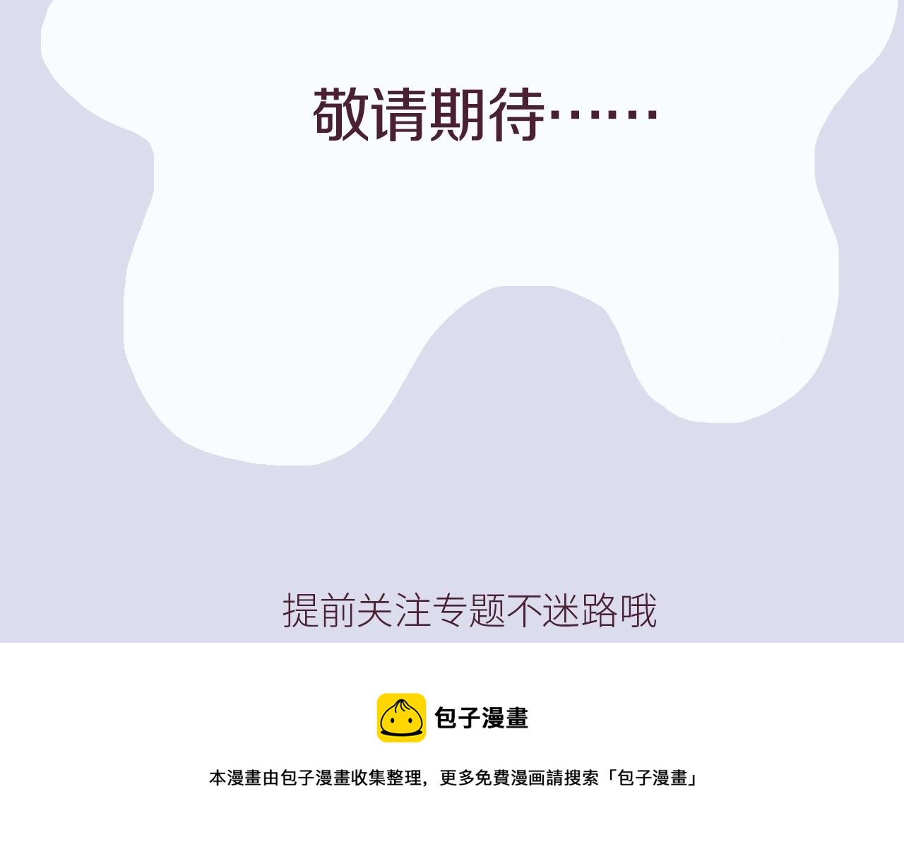《凭空欢喜》天才少女x帅气AI男 第4页