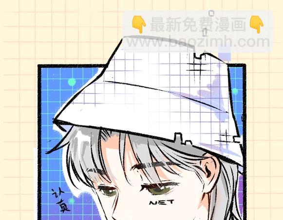 《凭空欢喜》序章 超灵气新作！ 第31页