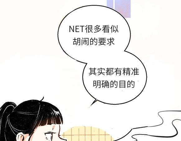 《凭空欢喜》序章 超灵气新作！ 第33页