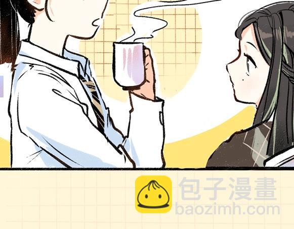 《凭空欢喜》序章 超灵气新作！ 第34页
