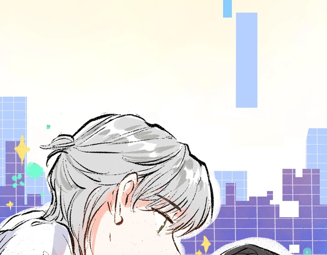 《凭空欢喜》序章 超灵气新作！ 第48页