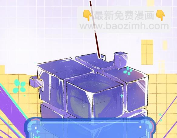 《凭空欢喜》序章 超灵气新作！ 第9页