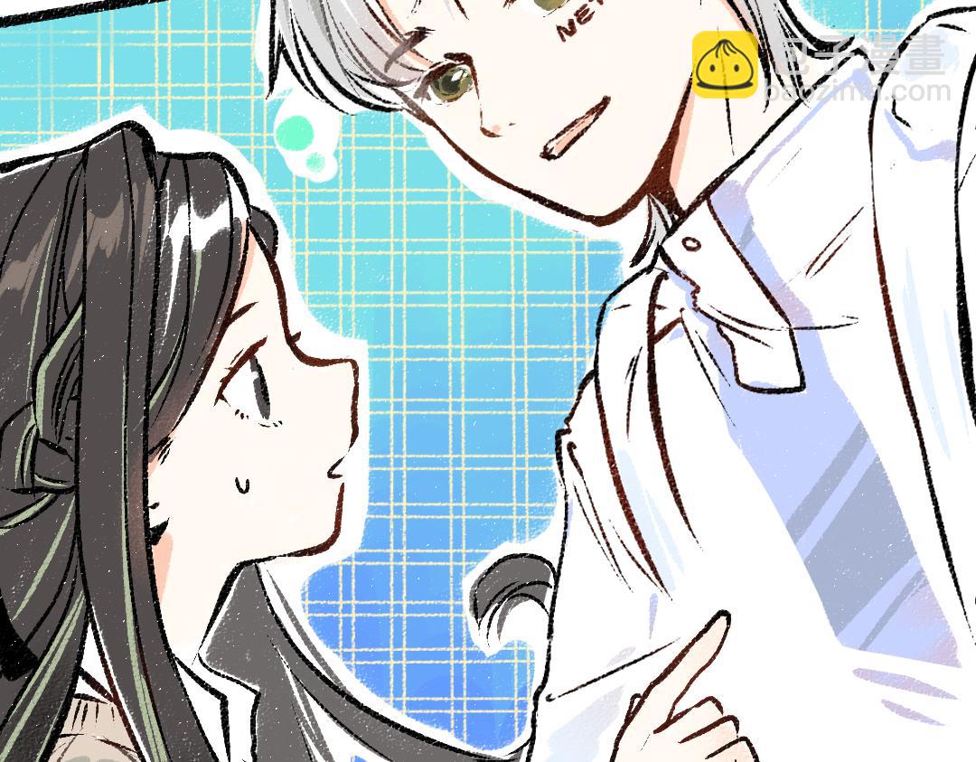 《凭空欢喜》第4话新衣服 第35页