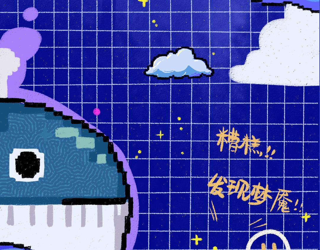 《凭空欢喜》第5话 奖励 第6页
