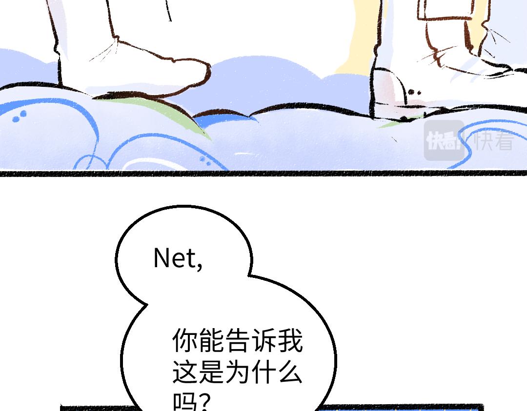 《凭空欢喜》第8话 他的触感 第18页
