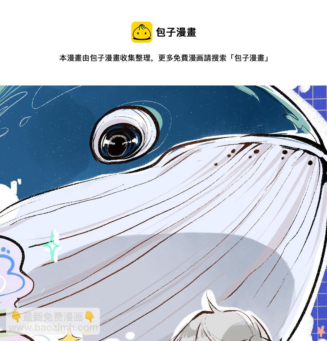 《凭空欢喜》第8话 他的触感 第41页