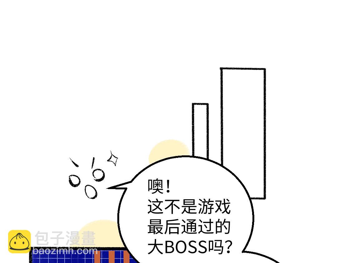 《凭空欢喜》第8话 他的触感 第46页