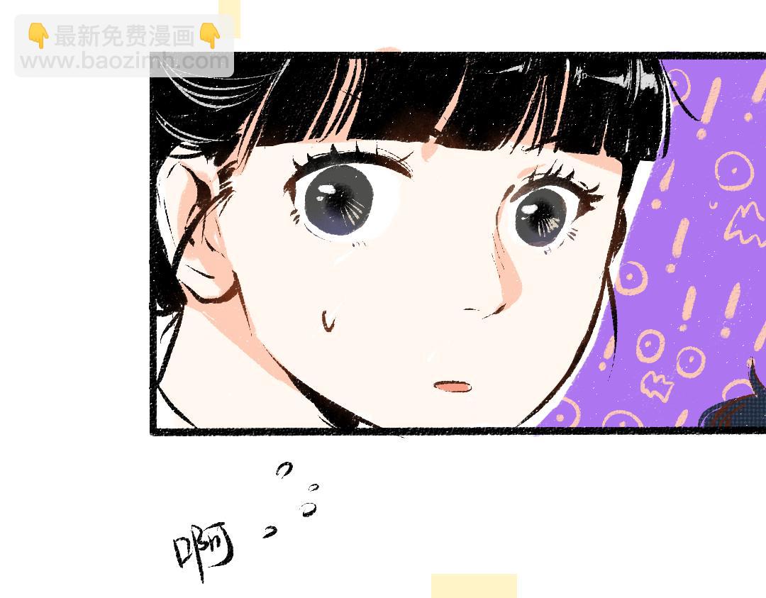 《凭空欢喜》第10话 AI角色 第36页
