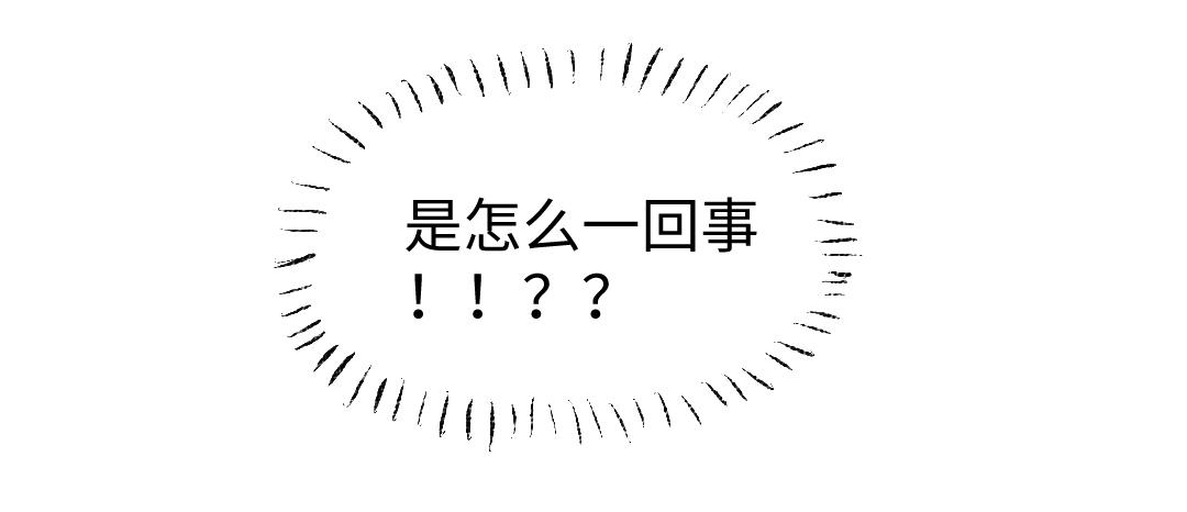 《凭空欢喜》第7话 通行证 第15页