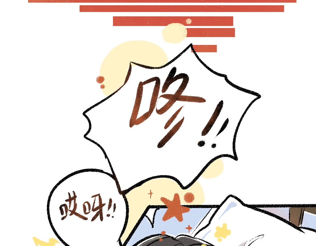 《凭空欢喜》第9话 少女春心？ 第31页