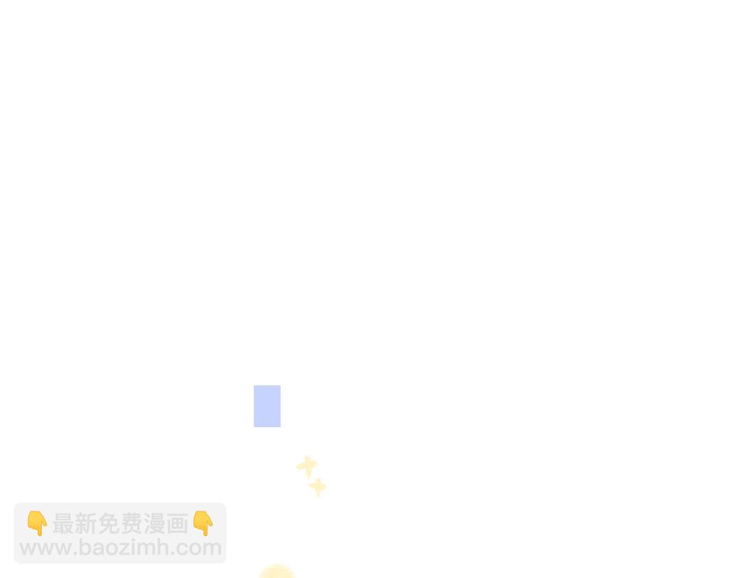 《凭空欢喜》第13话 新的感受（上） 第5页