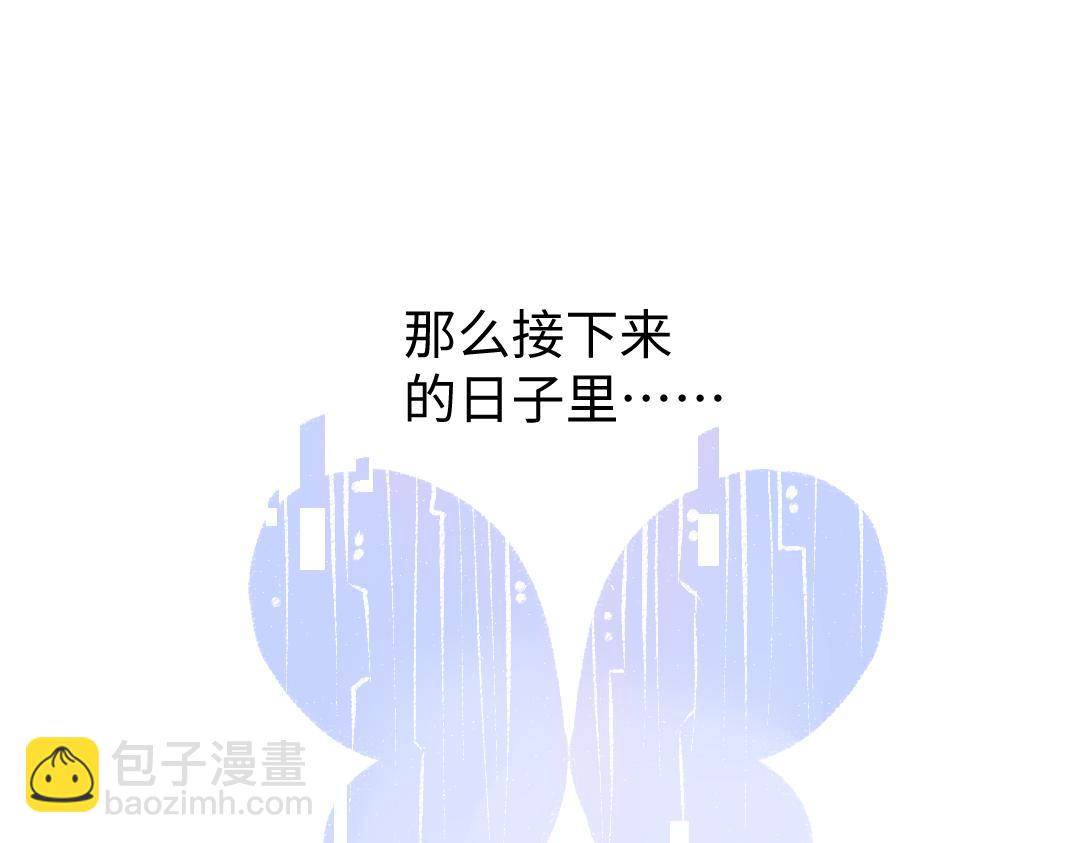 《凭空欢喜》第18话 练习 第42页