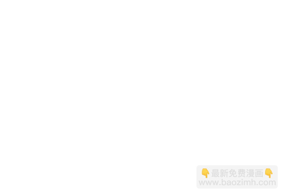 《凭空欢喜》第19话 难以捉摸的她 第16页