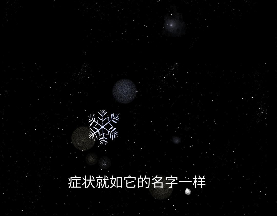 《凭空欢喜》第19话 难以捉摸的她 第19页