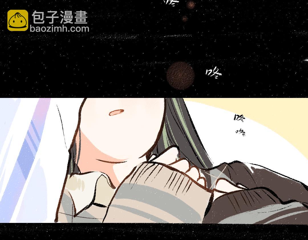 《凭空欢喜》第20话 答案 第3页