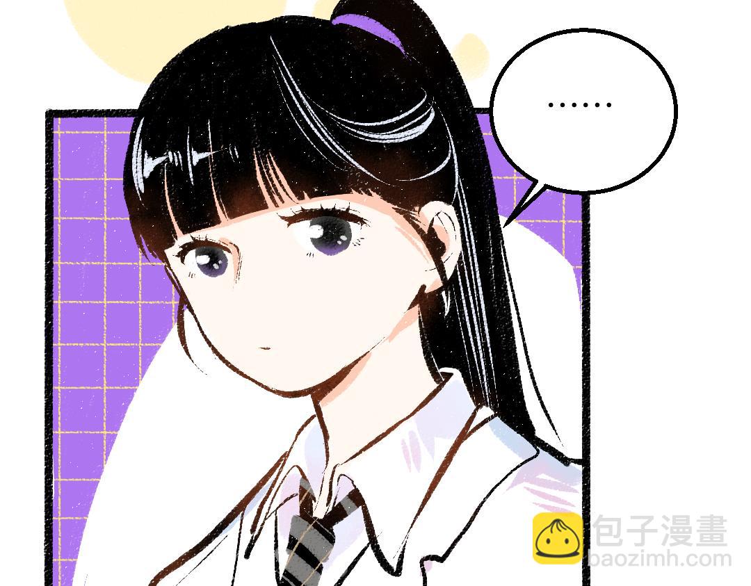 《凭空欢喜》第26话 聊聊心事 第33页