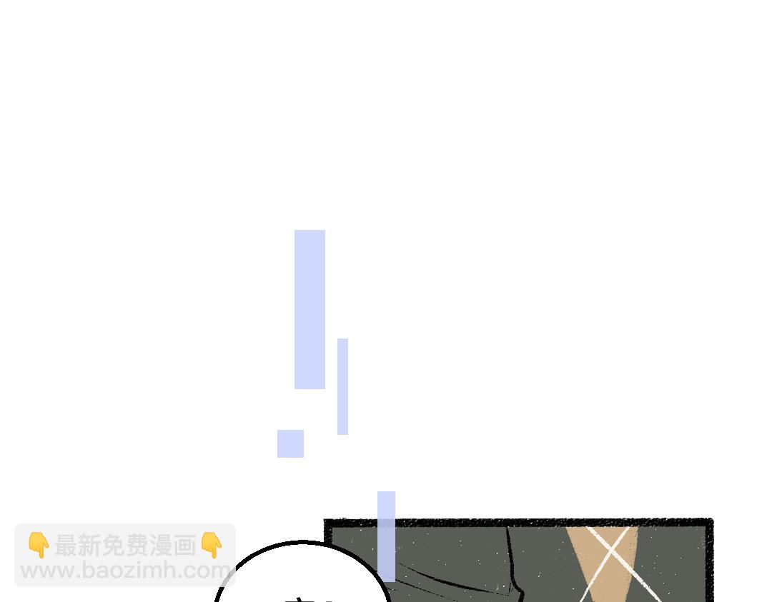 《凭空欢喜》第23话 不记得？ 第50页