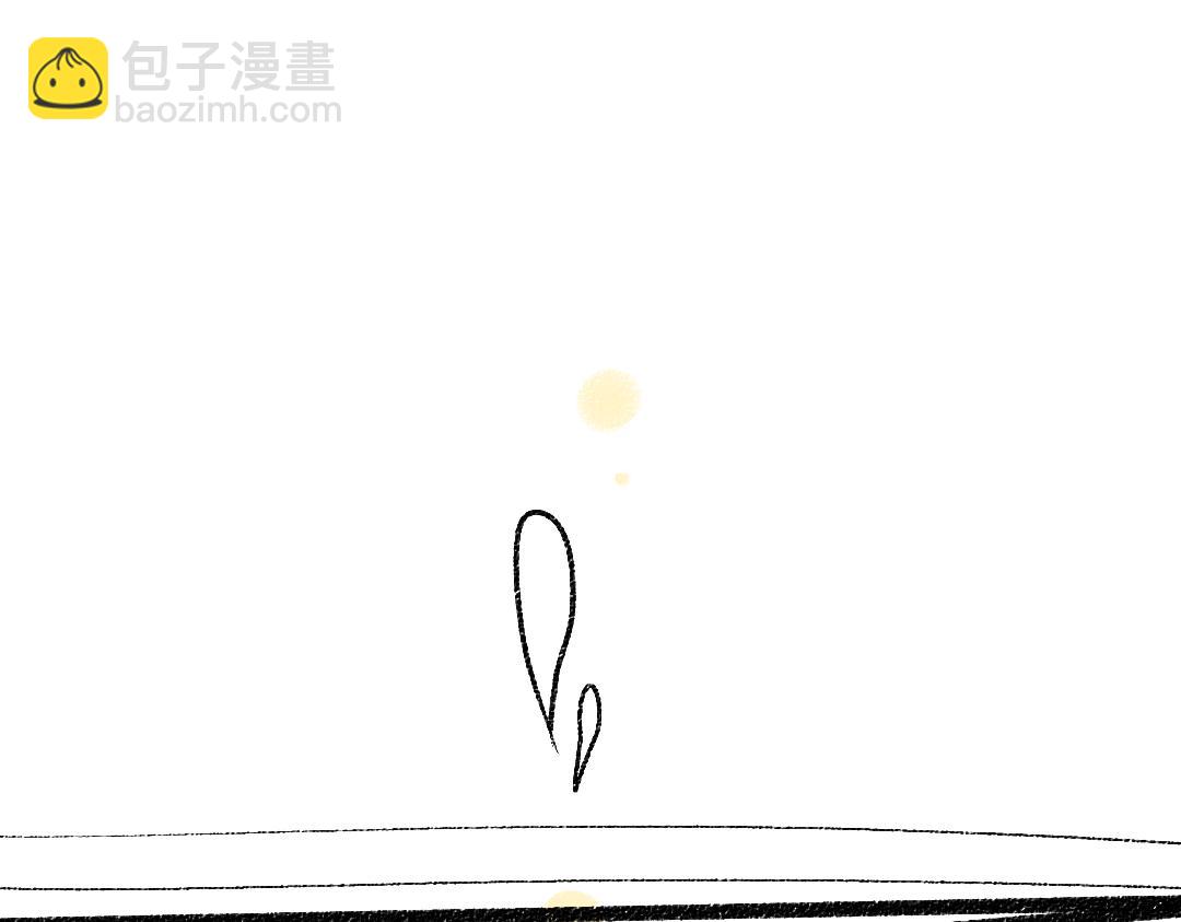 《凭空欢喜》第25话 同样的事 第5页