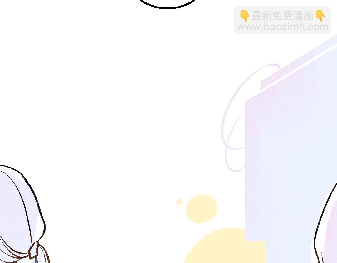 《凭空欢喜》第30话 外出-AI吃醋 第44页