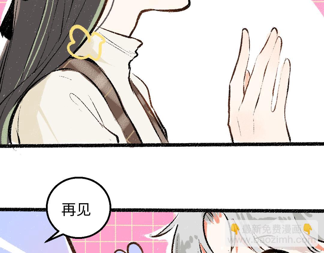 《凭空欢喜》第30话 外出-AI吃醋 第49页