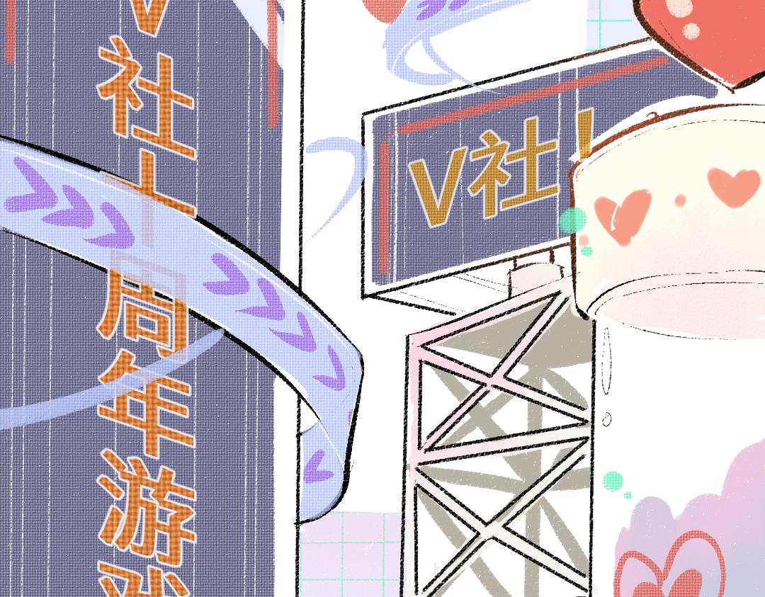 《凭空欢喜》第28话 外出-游戏盛典 第7页