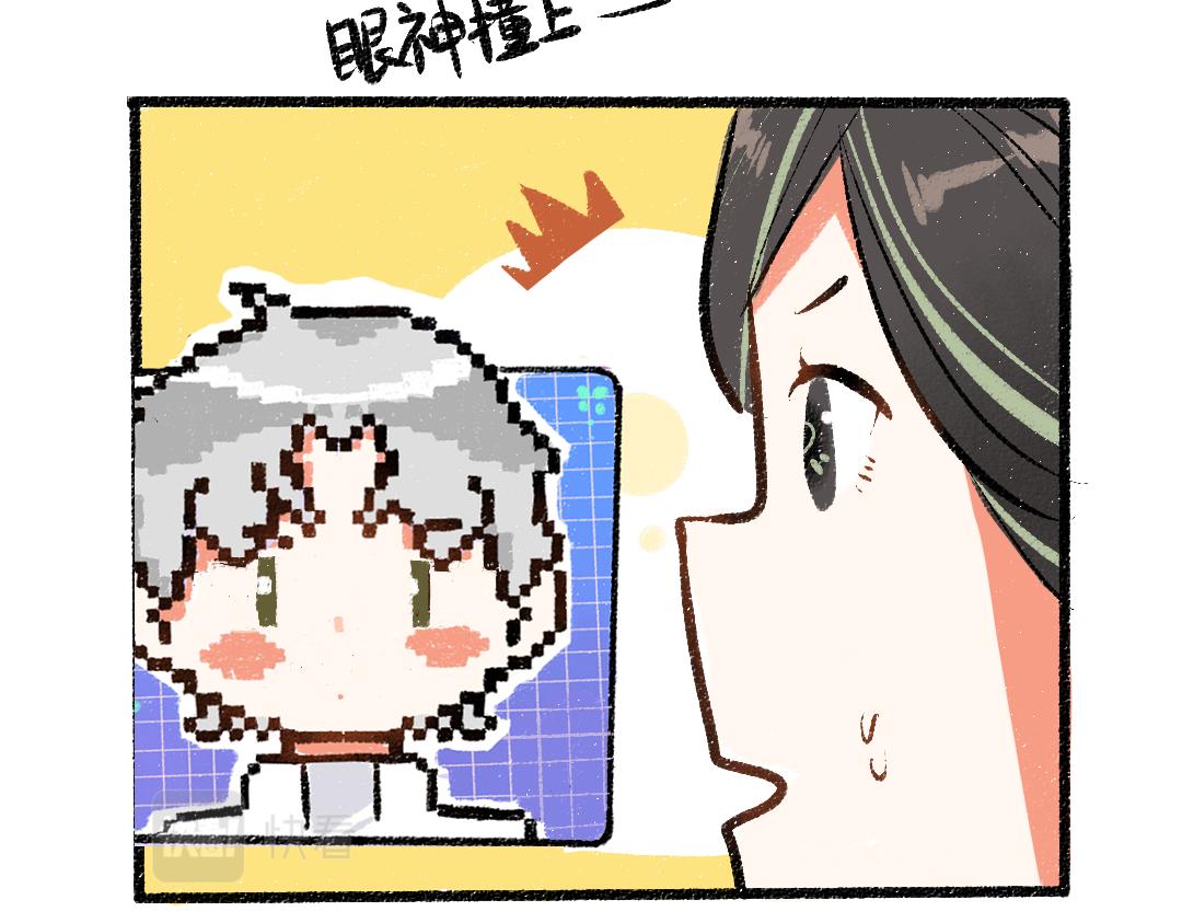 《凭空欢喜》第27话 无法平复的心跳 第19页