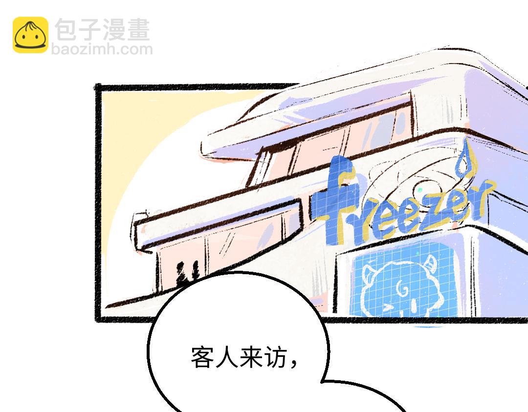 《凭空欢喜》第27话 无法平复的心跳 第25页