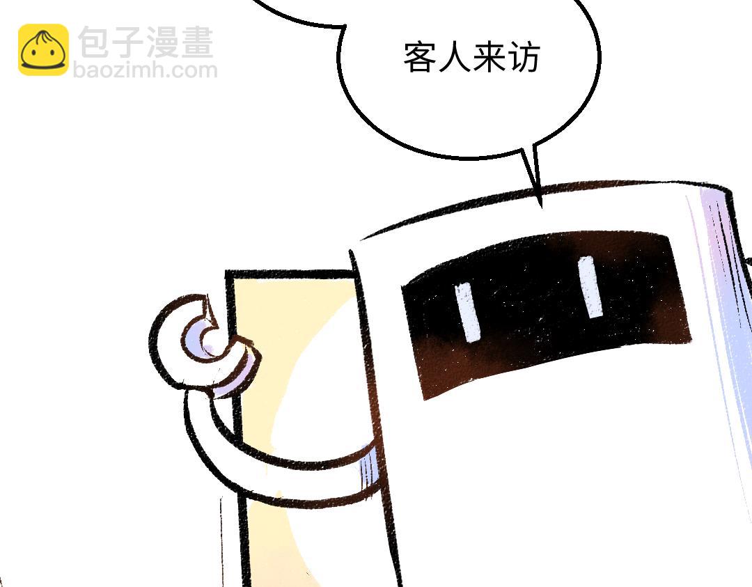 《凭空欢喜》第27话 无法平复的心跳 第26页