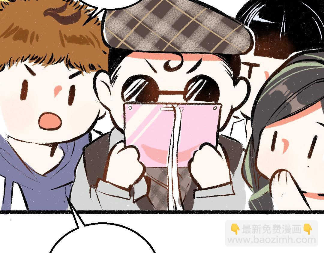 《凭空欢喜》第27话 无法平复的心跳 第34页