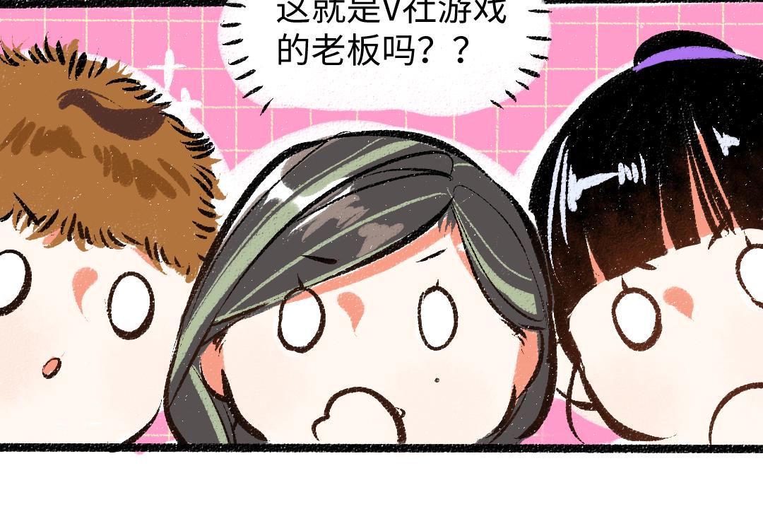 《凭空欢喜》第27话 无法平复的心跳 第40页