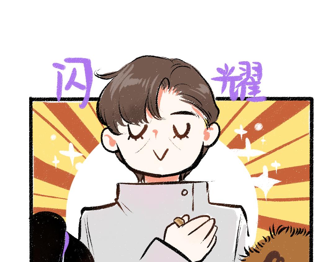 《凭空欢喜》第27话 无法平复的心跳 第41页