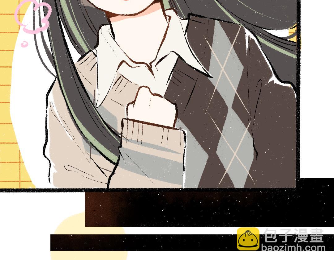 《凭空欢喜》第33话 让人脸红的原因 第4页