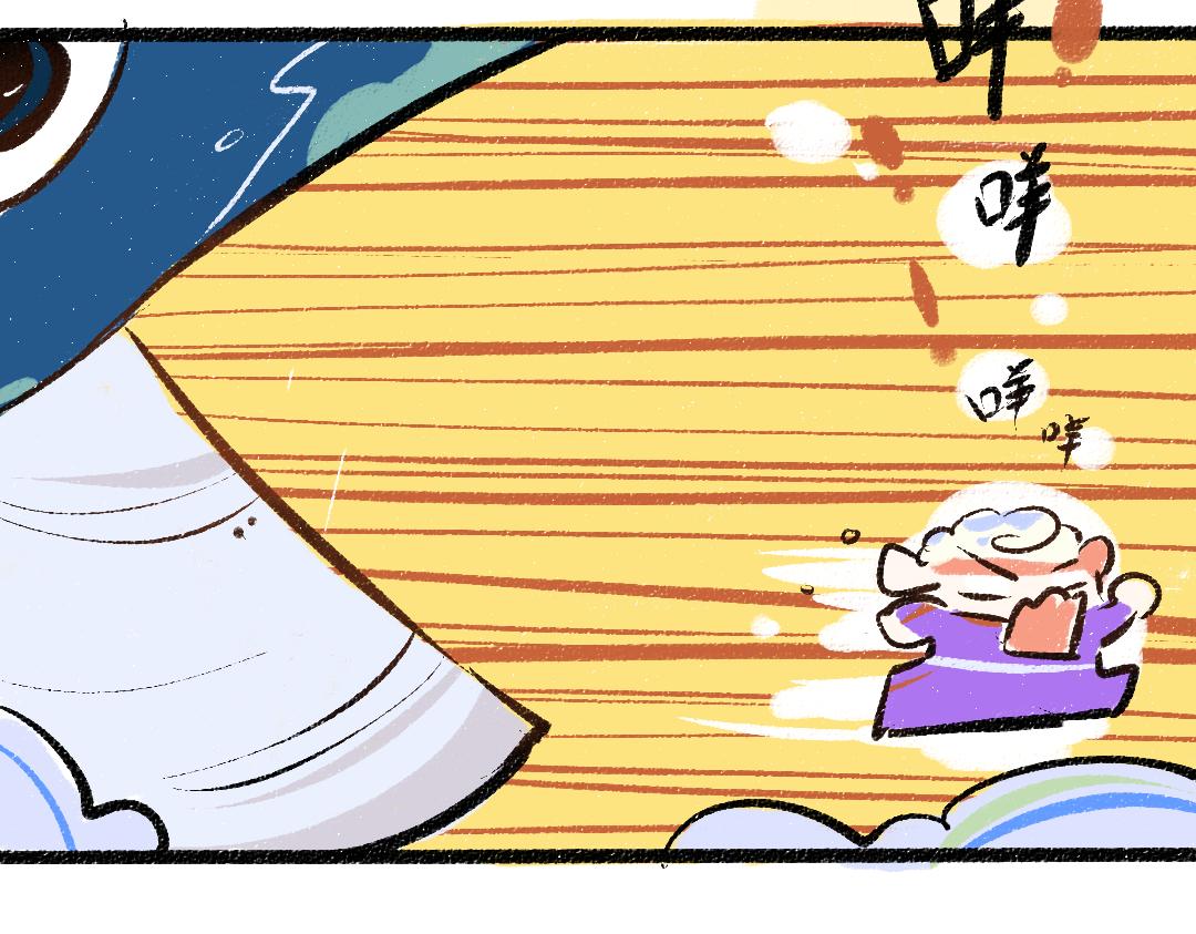 《凭空欢喜》第32话 脸红了？ 第39页