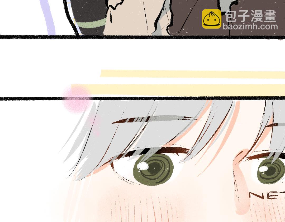 《凭空欢喜》第34话 手动撤回 第14页