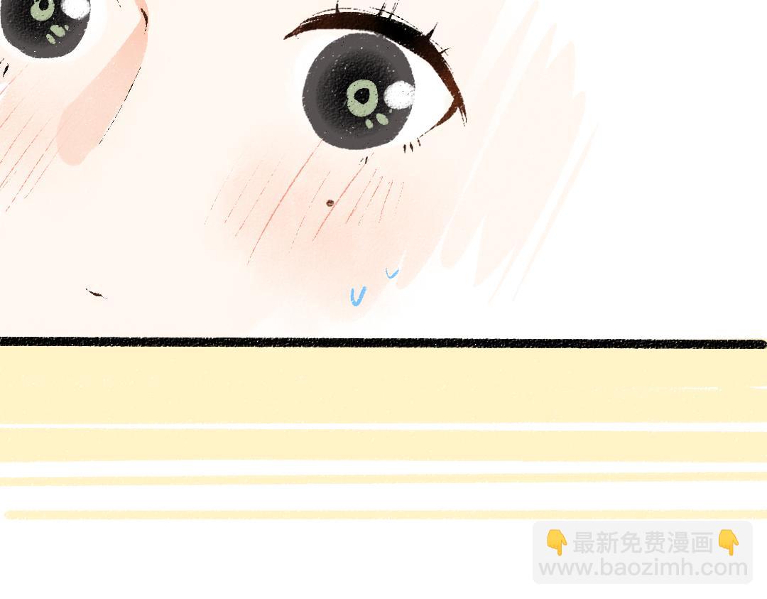 《凭空欢喜》第34话 手动撤回 第16页