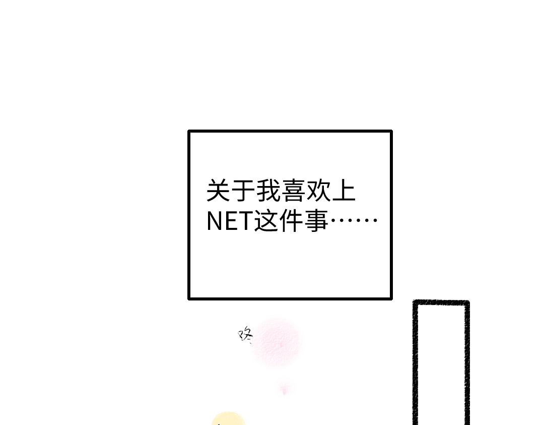 《凭空欢喜》第34话 手动撤回 第2页