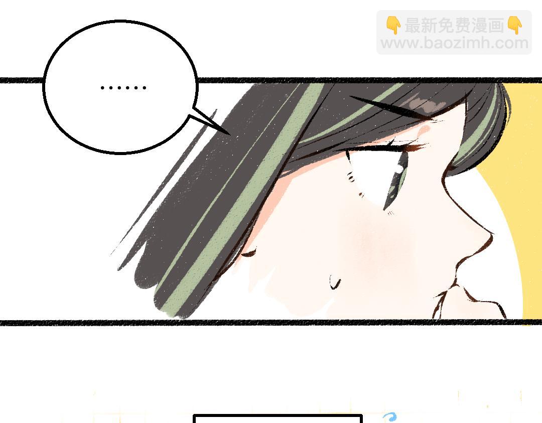 《凭空欢喜》第31话 微笑是解药？ 第13页