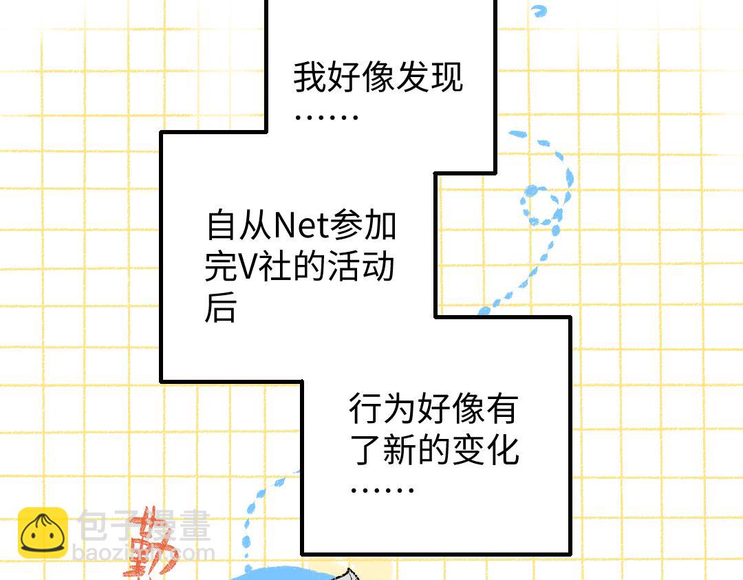 《凭空欢喜》第31话 微笑是解药？ 第14页